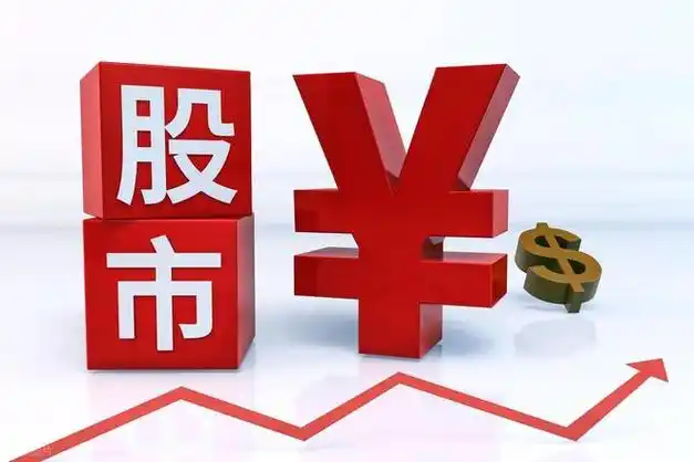 大御优配资费用结构与综合成本分析